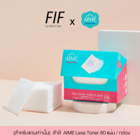 ราคา สินค้าสำหรับแถม ห้ามกดสั่งซื้อ FIF x AIME สำลี AIME Less Toner 80 แผ่น กล่อง (24958248682)