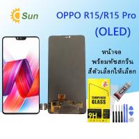 ราคา For หน้าจอ Oppo R15 R15 Pro LCD Display จอ ทัส Oppo R15 R15 pro OLED (16090754075)