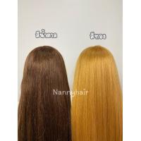 ราคา หัวหุ่นฝึกทำผม รุ่นมีบ่าผสมผมแท้ 70 พร้อมส่ง ยาว82cm แถมฟรีที่ยึด หัวหุ่นทำผม (21472966032)