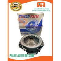 ราคา หวีคลัทช์ กระโปรงคลัทช์ จานกดคลัทช์ DKญี่ปุ่น รถไถ คูโบต้า KUBOTA M5000 M6040 M7040 11 (16866583655)
