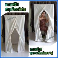 ราคา ส่งฟรี ตู้อบสมุนไพร แถมฟรีสมุนไพรอบ กระโจมอบสมุนไพรแบบตั้งพื้น อบสมุนไพรด้วยตัวเอง อบตัวหลังคลอด ลดน้ำหนัก อบสมุนไพร กระโจมอบตัว (1295668575)