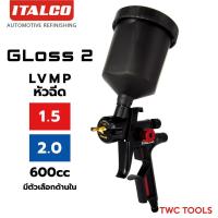 ราคา Italco กาพ่นสี Gloss 2 หัว เล็ก 1 3 1 5 มม 600 ซีซี LVMP กาบน กาหงาย อย่างดี spray gun อิทัลโก้ (24661848344)