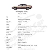 ราคา HIC ผ้าคลุมรถยนต์ ผ้าคลุมรถดีที่สุด 3 ชั้น ผ้าคลุมรถกันน้ำ 100 ผ้าคลุมรถกันแดด Extra Sunguard ผ้าคลุมรถที่ดีที่สุดสำหรับเก๋ง กระบะ SUV (2602960478)