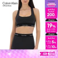 ราคา CALVIN KLEIN สปอร์ตบราผู้หญิง Medium Support Bra รุ่น GWS5K138 UB1 สีดำ (24099917524)