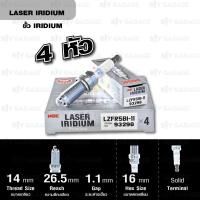 ราคา NGK หัวเทียน LASER IRIDIUM LZFR5BI 11 4 หัว ใช้สำหรับรถยนต์ Mitsubishi Mirage Xpander Made in Japan (676614963)