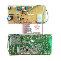 ราคา อะไหล่ของแท้ บอร์ดตู้เย็นชาร์ป MAIN PWB ASSY SHARP FPWB B545CBKZ ใช้กับหมายเลขเครื่อง 1707xxxxx ลงมาเท่านั้น รุ่นที่ใช้งาน SJ X260T SJ X230T SJ X300T SL SJ X330T SL 1707xxxxx ลงมาเท่านั้น (23442626286