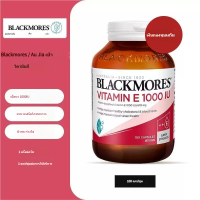 ราคา ของแท้ 100 Blackmores Vitamin E 1000IU 100 Capsules วิตามินอี 1000 (24815836233)