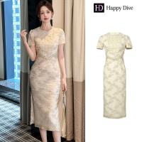ราคา Happy Diva เดรสผู้หญิง เดรสสีทอง เดรสลูกไม้ เดรสทำงาน เดรสไฮโซ เดรสวินเทจ เดรสออกงาน เดรสปาร์ตี้ ชุดราตรี 61036 (22639322148)
