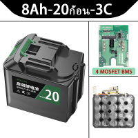 ราคา มีสต็อก TANZU MT 21V 5 10 15 20ก้อน 18650 แบตเตอรี่ ความจุแบตเตอรี่ลิเธียมสำหรับ MAKITA ประแจไร้สาย หินเจียร์ไร้สาย แบตเตอรี่ เลื่อยไฟฟ้า (24007953740)