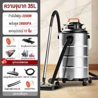 ราคา Phlinice เครื่องดูดฝุ่นอุตสาหกรรม 2400W 25L เครื่องดูดฝุ่น ดูดน้ำ เป่าลม ถังสแตนเลส แถมอุปกรณ์ เครื่องดูดฝุ่นในบ้าน (24679476276)
