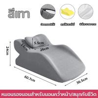 ราคา ราคาต่ำสุด ใช้ได้สามคน หมอนรองคู่รักอเนกประสงค์ หมอนเป่าลมคู่รัก หนุนหลัง ดันหลัง ยกสะโพก จัดท่า (24555691611)
