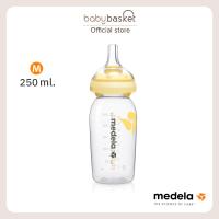 ราคา Medela Accessory Calma Teat with 250 ml Breast Milk Bottle (21843531081)