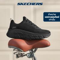 ราคา Skechers สเก็ตเชอร์ส รองเท้าผู้หญิง Women Online Exclusive Bobs B Flex Hi Bobs Sport Shoes 117385 BBK Memory Foam (24785255675)
