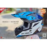 ราคา หมวกวิบาก หมวกกันน็อควิบาก Bilmola Destoryer หมวกวิบาก (20759373689)