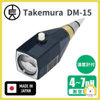 ราคา เครื่องวัดกรด ความชื้นดิน TAKEMURA DM 15 วัด pH4 7 พร้อมเกจ์ความชื้น เหมาะสวนผัก ผลิตในญี่ปุ่น (24893258880)