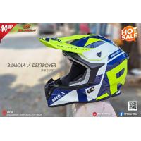 ราคา หมวกวิบาก หมวกกันน็อควิบาก Bilmola Destoryer หมวกวิบาก (20759373683)
