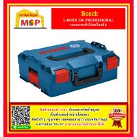 ราคา BOSCH กล่องใส่เครื่องมือ L boxx 136 1600A012G0 ST Lboxx136 ทนทานต่อแรงกระแทก ถูก (14445274852)
