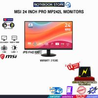 ราคา MSI 24 INCH PRO MP242L MONITORS IPS FHD 100Hz ประกัน 3 Years (24687988218)