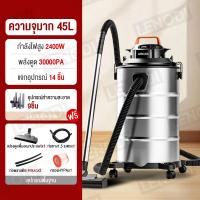 ราคา Phlinice เครื่องดูดฝุ่นอุตสาหกรรม 2400W 25L เครื่องดูดฝุ่น ดูดน้ำ เป่าลม ถังสแตนเลส แถมอุปกรณ์ เครื่องดูดฝุ่นในบ้าน (23212522350)