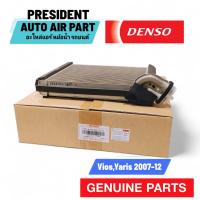 ราคา คอยล์เย็น ตู้แอร์ DENSO แท้ Toyota Vios วีออส 2007 12 gen 2Yaris ยาริส 2007 12 gen 1 แท้ติดรถ (22998165048)