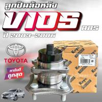 ราคา KOYO ลูกปืนล้อหลัง TOYOTA VIOS YARIS ปี 2003 2006 ABS เบอร์ 3DACF026F 23S AM (22749858617)