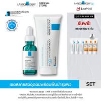 ราคา เซตสุดคุ้ม ลา โรช โพเซย์ La Roche Posay CICAPLAST BAUME B5 บาล์มบำรุงผิว 100ml และ EFFACLAR SERUM 30ml (24815793076)