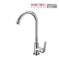 ราคา Karat Faucet ก๊อกซิงค์เดี่ยวแบบก้านโยกติดบนเคาน์เตอร์ รุ่น KF 51 917 50 (22695402368)