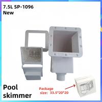 ราคา Emaux สกิมเมอร์ติดผนังสระว่ายน้ำ Swimming Pool Wall Skimmer สกิมเมอร์ สำหรับสระว่ายน้ำคอนกรีต Wall Skimmer สกิมเมอร์ ปากกว้าง ปากแคบ (24728723397)