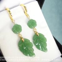 ราคา ต่างหูเงินแท้รูปใบไม้หยกสีเขียวใหม่ เครื่องประดับแฟชั่นสำหรับผู้หญิง ต่างหูหยกตกแต่งแบบอเนกประสงค์ เครื่องประดับเงินสำหรับผู้หญิง (19012347599)