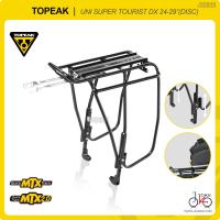 ราคา NEW ตะแกรงท้ายจักรยานทัวร์ริ่ง TOPEAK UNI SUPER TOURIST DX 24 29 700c DISC (20982534430)
