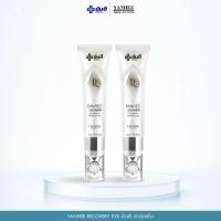 ราคา ยันฮี อายเซรั่ม Yanhee Recovery Eye ลดอาการบวมและริ้วรอยรอบดวงตา อ่อนโยน เหมาะกับผิวแพ้ง่าย 2 หลอด (23843447692)