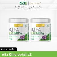 ราคา Real Elixir Alfa Chlorophyll Plus คลอโรฟิลล์ (24239007965)