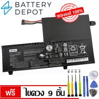 ราคา ฟรี ไขควง Lenovo แบตเตอรี่ ของแท้ L15M3PB0 สำหรับ Lenovo Yoga 510 14IKB 510 14ISK Series L15L3PB0 Lenovo Battery Notebook แบตเตอรี่โน๊ตบุ๊ค (19460293868)