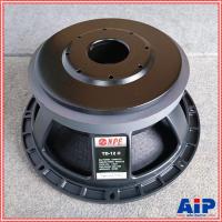 ราคา 1ดอก NPE TD 12 II ลำโพง ซับ 12นิ้ว ดอกลำโพง ดอก ซับเบส 12นิ้ว ลำโพงซับ TD12 TD 12 เอ็นพีอี เอไอ ไพศาล (1367452387)