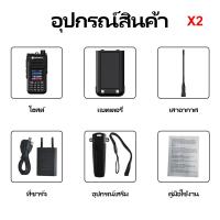 ราคา วิทยุสื่อสาร Motorola GP3188 วิทยุสื่อสารดำ 10W การรับเซ็กเมนต์ VHF 199 ช่อง 4800mAh ระยะการสื่อสาร 1 10KM Two Way Radio (23960466241)
