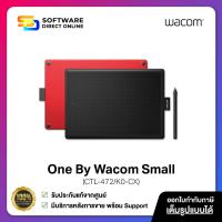 ราคา ONE By Wacom Small CTL 472 K0 CX เมาส์ปากกาวาดภาพดิจิทัล Software Direct (17963898977)