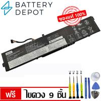 ราคา ฟรี ไขควง Lenovo แบตเตอรี่ ของแท้ L17M3PB1 สำหรับ Lenovo IdeaPad 330 15ICH 330 17ICH Series Lenovo Battery Notebook แบตเตอรี่โน๊ตบุ๊ค Lenovo (5451116039)