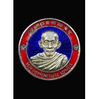 ราคา พระเครื่อง หลวงพ่อเกษม เขมโก เนื้อเงินลงยา หลังองค์นเรศวร ปี2536 ปลุกเสก3วาระ พระสภาพสวยมากๆ สร้าง1000องค์ สุดยอดพุทธคุณ กล่องเดิมวัด รับประกันพระแท้ (24186260671)