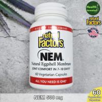 ราคา Natural Factors NEM Natural Eggshell Membrane 500 mg 60 Vegetarian Capsules ผลิตภัณฑ์เสริมอาหารสำหรับกระดูก จากเยื่อหุ้มเปลือกไข่ธรรมชาติ (20935664398)