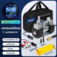 ราคา Lagox ปั๊มลมไฟฟ้า ปั้มลม กระบอกสูบคู่ 200W Air 36ลิตร นาที Portable Compressor pump (24560939674)