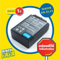 ราคา แบตเตอรี่กล้อง Nikon EN EL25 มีประกัน 1ปี สำหรับกล้อง Nikon ZFC Z50 Z30 Camera Battery ENEL25 Z FC Z 50 Z FC Z 50 Z 30 แบต นิค่อน (10224703720)