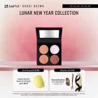 ราคา Lunar New Year Collection Bobbi Brown Lunar Lights Eye Shadow Quad (23367651035)