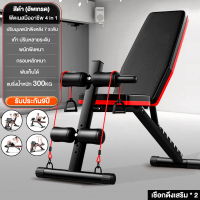 ราคา MY HI เก้าอี้เวท ม้านั่งดัมเบล bench fitness เก้าอี้ยกดัมเบล ม้านั่งออกกำลังกาย เก้าอี้ยกน้ำหนัก ม้านั่งดัมเบล (23700529713)