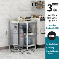 ราคา OKK 120cm โต๊ะวางเตาแก๊ส ตู้กับข้าว ปรับความสูงได้ โต๊ะตั้งเตาแกส ความสามารถในการรับน้ําหนักที่แข็งแกร่ง เคาเตอร์ครัว มั่นคงไม่เขย่า ไม่เป็นสนิม (24189461091)