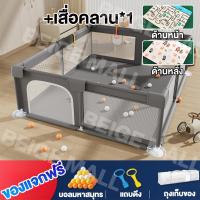 ราคา Beige คอกกั้นเด็ก คอกเด็ก 6ฟุต คอกกั้น คอกกั้นเด็กตาข่าย ฟรีลูกบอลทะเล คอกกั้นเด็ก 6ฟุต 5ฟุต 4ฟุต (23960061895)