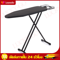 ราคา โต๊ะรีดผ้า โต๊ะรีดผ้าไอน้ำ โต๊ะรองรีด โต๊ะรีดผ้าปรับได้ โต๊ะรีดผ้าพับได้ ที่รองรีดผ้า ที่รีดผ้า ปรับความสูงได้ 10ระดับ (23821532645)