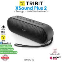 ราคา Tribit XSound Plus 2 ลำโพงบลูทูธ เสียงดี เบสแน่น Portable Bluetooth Speaker 30W I Bluetooth 5 3 (23654232656)
