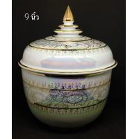 ราคา โถ ลายไทย มุกทอง ขนาดใหญ่ (7431431722)
