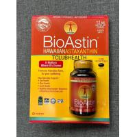 ราคา BioAstin Hawaiian Astaxanthin ของแท้ มีแผงกระดาษ ไบโอแอสติน แอสต้าแซนธีน สาหร่ายแดง 12mg 120Soft Gels Exp Nov 2027 (16314491377)