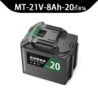 ราคา ในสต็อก Tanzu แบตเตอรี่ลิเธียม 12V 16 8V 21V ใช้ร่วมกับ MAKITA WORX 2 0Ah ประแจไร้สาย สว่าน หินเจียร์ ชาร์จเร็ว 1500รอบ เครื่องมือไฟฟ้าไร้สาย (23978561842)